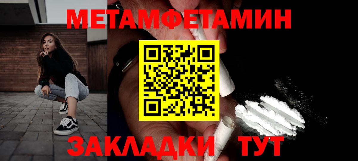 Amphetamine VHQ Бийск