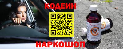 наркотики Шахты