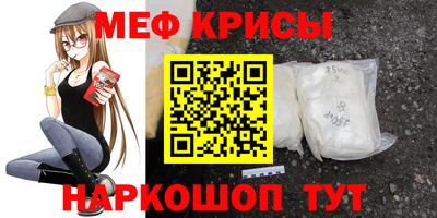 амфетамин Шелехов