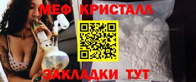 наркотики Шахты