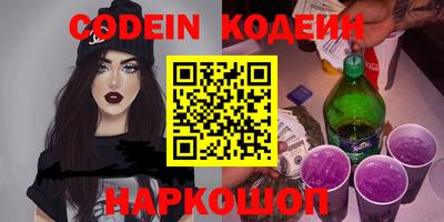 амфетамин Шелехов