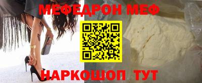 наркотики Шахты