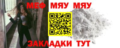 мдпв Шебекино