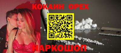 наркотики Шахты