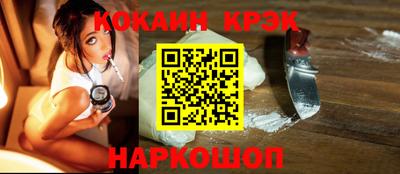 наркотики Шахты