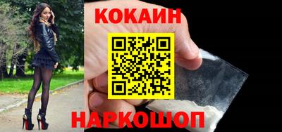 амфетамин Шелехов