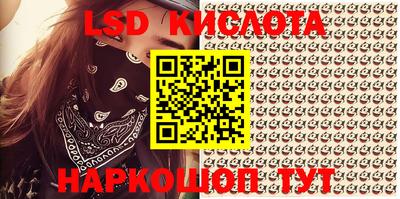 наркотики Шахты