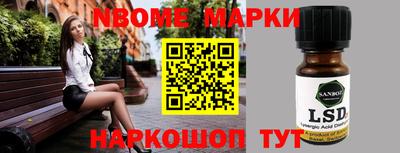 наркотики Шахты