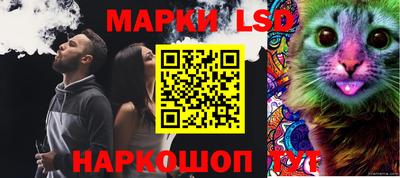 наркотики Шахты