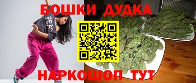 амфетамин Шелехов