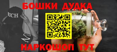 мдпв Шебекино