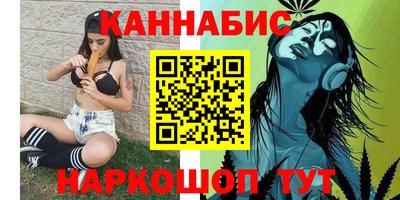 амфетамин Шелехов
