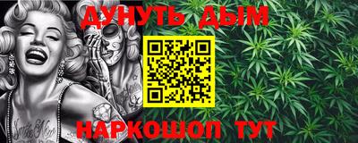 амфетамин Шелехов