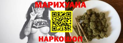 наркотики Шахты