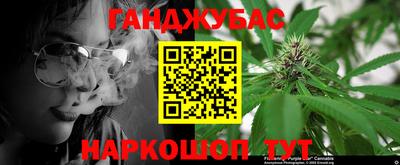 наркотики Шахты