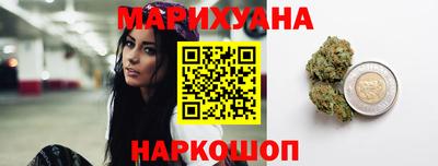 наркотики Шахты
