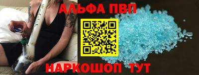 наркотики Шахты