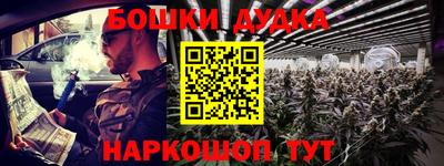 амфетамин Шелехов