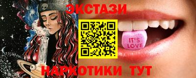 наркотики Шахты