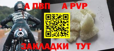 амфетамин Шелехов