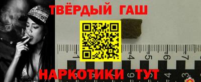 амфетамин Шелехов