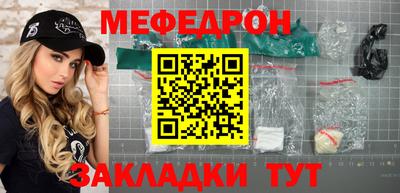 наркотики Шахты