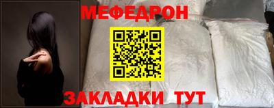 мдпв Шебекино