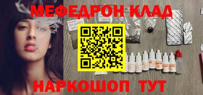 наркотики Шахты