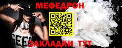 наркотики Шахты