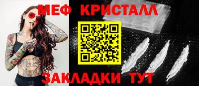 амфетамин Шелехов
