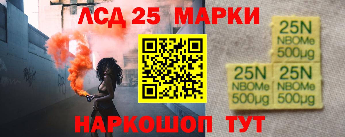Лсд 25 экстази ecstasy  ЛСД экстази ecstasy  Бийск  гидра ссылка  Вход с VPN 