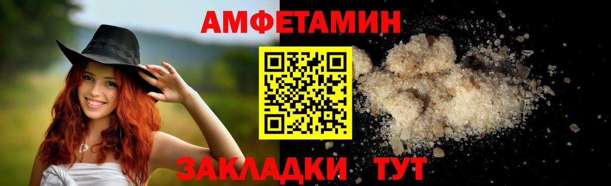 Метамфетамин кристалл  Вход с VPN  Метамфетамин кристалл  Бийск 