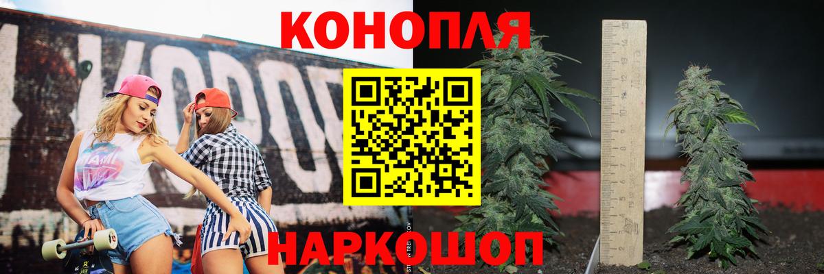 Бийск  Марихуана гибрид  Вход с VPN  Каннабис White Widow  Шишки марихуана White Widow 